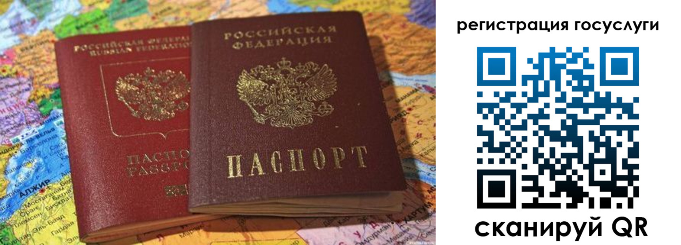 прописка поиск в Щучье